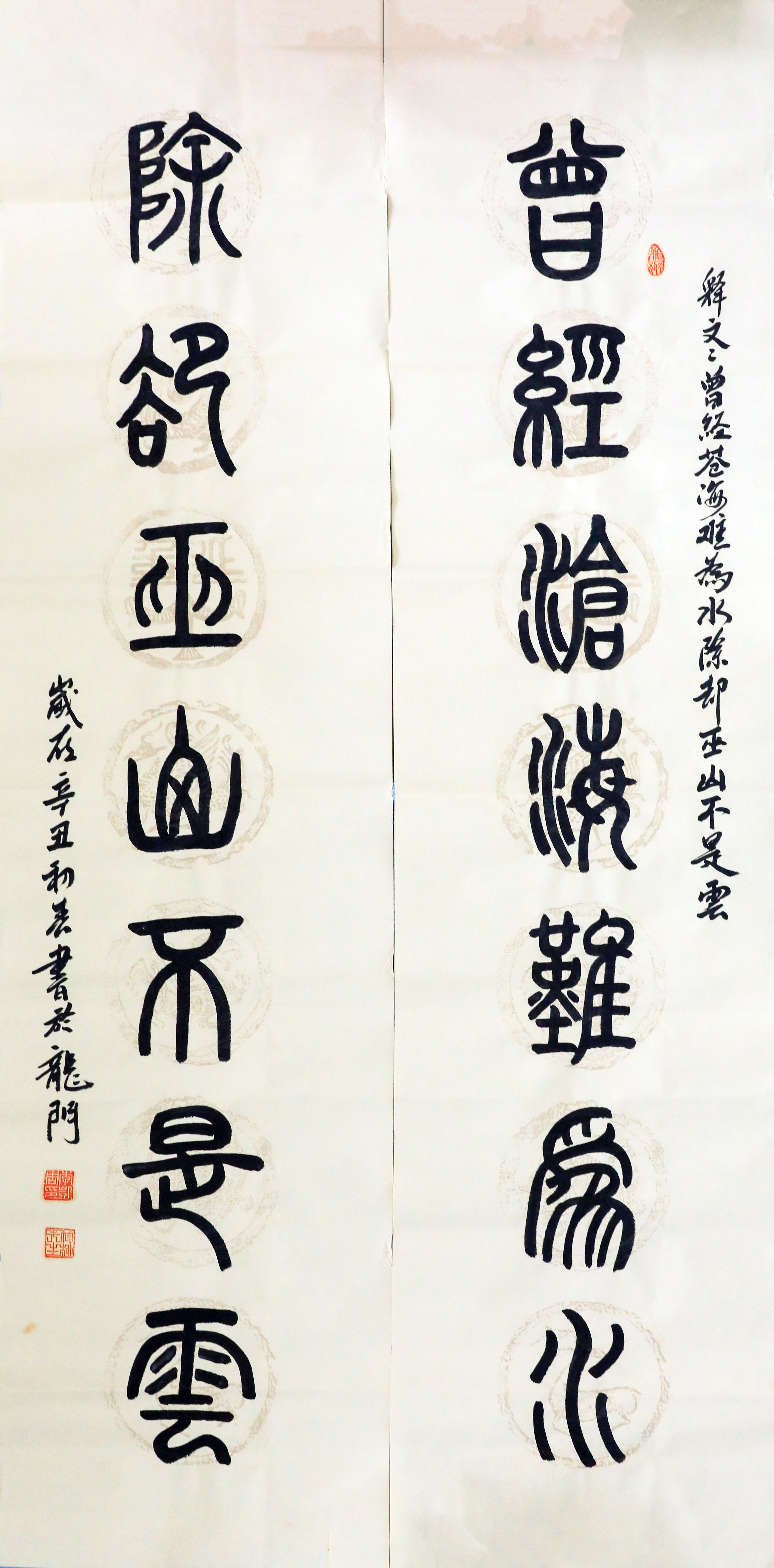 能源檢計量中心-李凱周-曾經滄海難為水 除卻巫山不是云