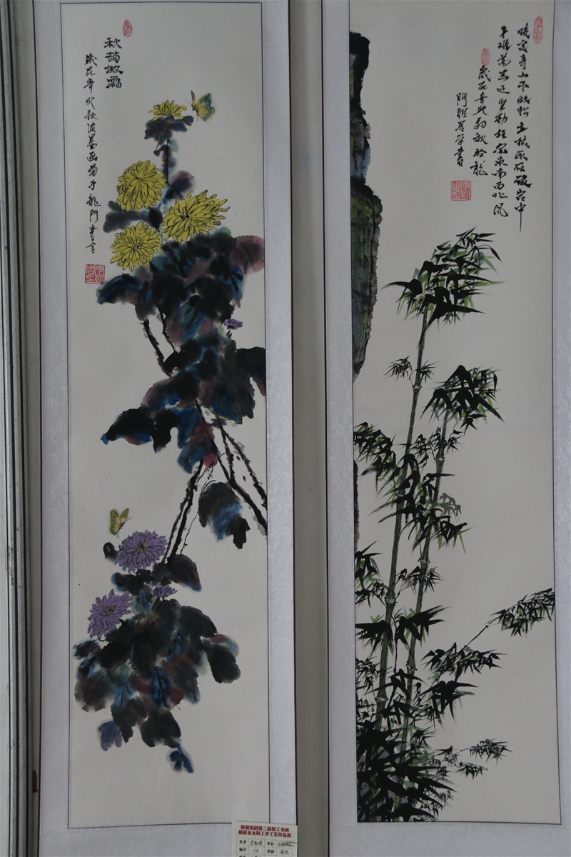 水墨畫(huà)秋菊傲霜、咬定青山不放松-李凱周