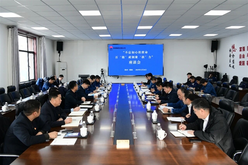 黨建聯(lián)建聚合力 攜手共贏(yíng)促發(fā)展